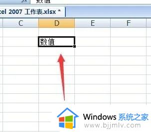 如何制作表格excel工作表数字下拉框_excel表格制作下拉列表数字操作教程