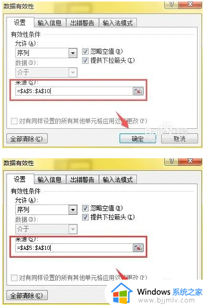 如何制作表格excel工作表数字下拉框_excel表格制作下拉列表数字操作教程