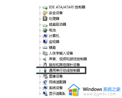 u盘win7不能识别怎么办_win7无法识别u盘解决方法