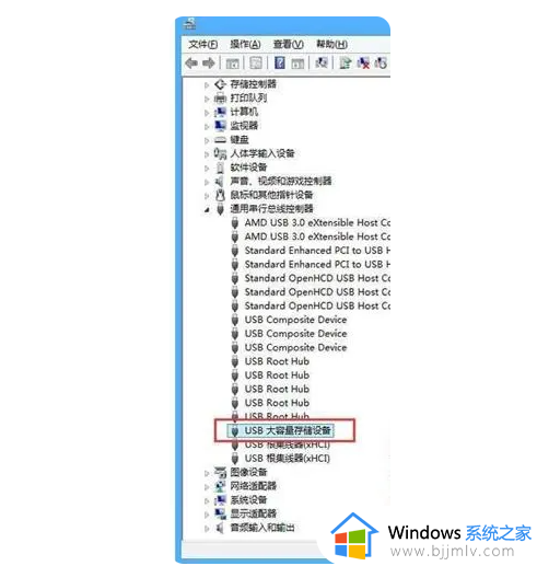 u盘win7不能识别怎么办_win7无法识别u盘解决方法