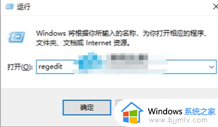 win11右键AMD Software如何删掉_win11电脑右键AMD Software的删除步骤