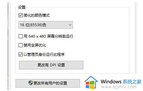 尤里复仇win10版运行卡顿怎么办_win10玩尤里的复仇很卡如何处理