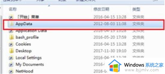 appdata文件夹roaming可以删除吗_appdata中的roaming怎么清理