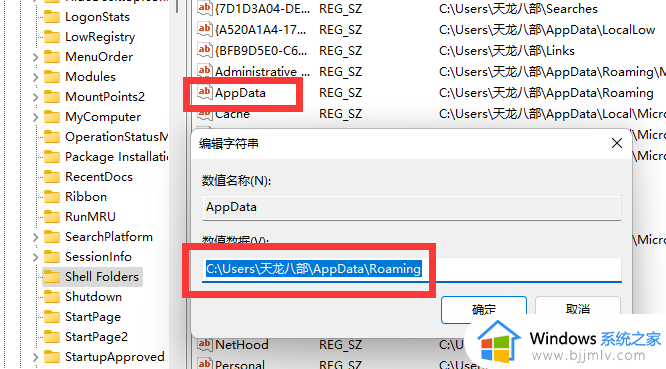 appdata可以移动到d盘吗_c盘appdata迁移到d盘详细步骤