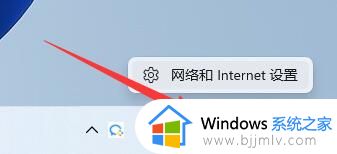 win11以太网无有效ip地址怎么办_win11以太网没有有效的ip配置处理方法