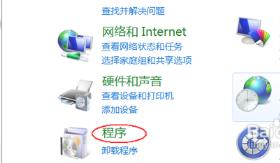 win7错误1068依赖服务或组无法启动不能上网解决方法