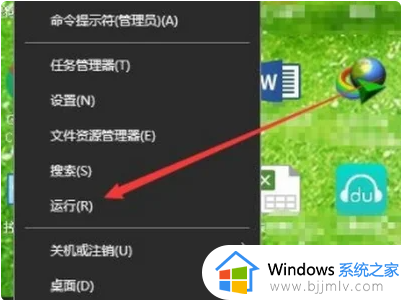 win10怎么设置都不显示秒钟_win10设置都不显示秒钟时间方法