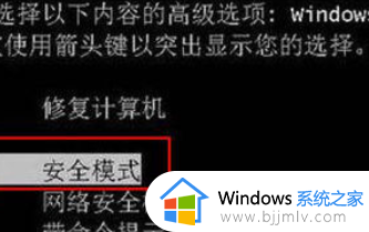 win10电脑蓝屏怎么修复_win10蓝屏最佳解决方法