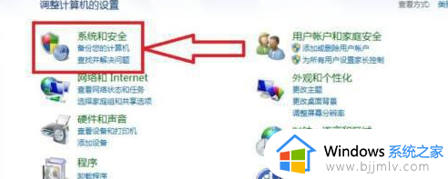 win10更新一直显示正在准备windows请勿关闭计算机的解决教程