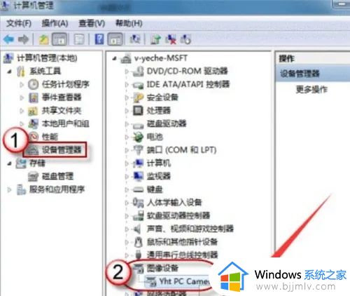 windows10自带摄像头软件在哪打开_windows10电脑如何开启摄像头功能