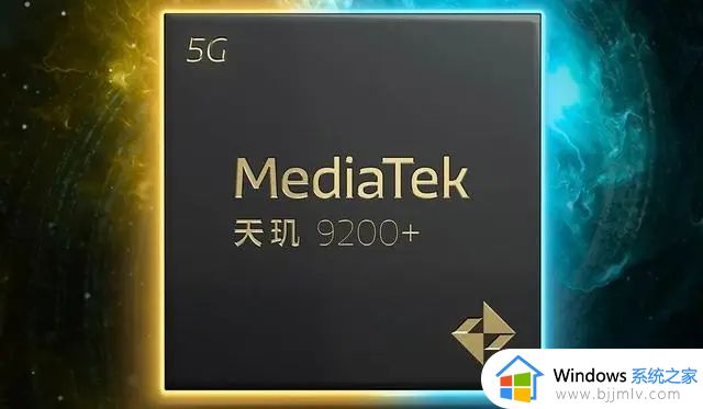 天玑9200plus和第二代骁龙8哪个更好 天玑9200plus和骁龙8gen2差距多少