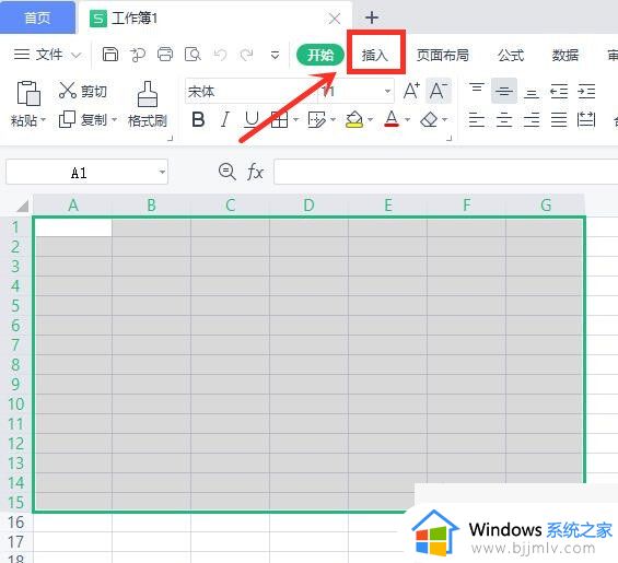 在电脑上怎么做表格_电脑上做表格图文教程