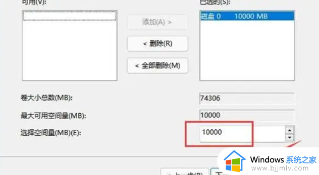 windows11扩大c盘分区的方法_win11C盘怎么扩大