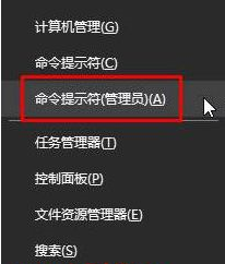 Win10管理员账户类型灰色无法更改解决方法_Win10管理员账户类型灰色无法点击怎么办