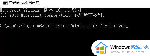 Win10管理员账户类型灰色无法更改解决方法_Win10管理员账户类型灰色无法点击怎么办