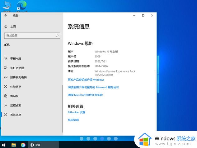 pe安装win10系统启动不了怎么办_用pe安装win10一直启动不了解决方法