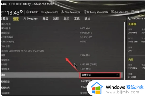 m2固态硬盘安装win10系统不启动怎么办 m2固态硬盘装完win10系统进不去如何处理