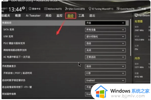 m2固态硬盘安装win10系统不启动怎么办_m2固态硬盘装完win10系统进不去如何处理