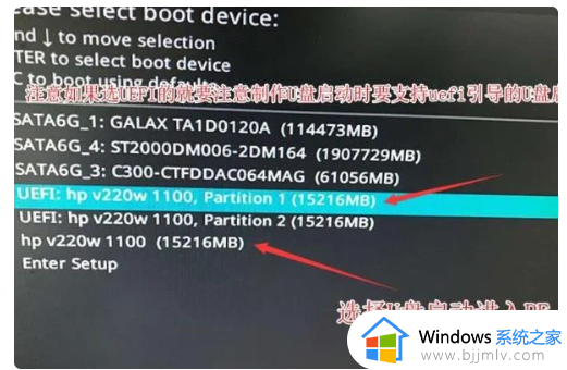 m2固态硬盘安装win10系统不启动怎么办_m2固态硬盘装完win10系统进不去如何处理