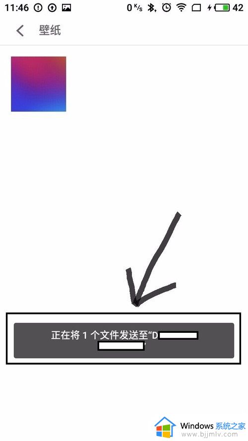 iphone蓝牙传文件到电脑win10图文教程_iphone怎么用蓝牙传文件给win10电脑