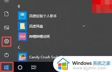 cimit12在win10下鼠标乱跳解决办法 win10系统cimit12鼠标乱跳怎么办