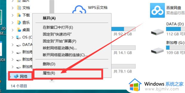 win10共享权限设置方法_win10系统如何设置文件共享权限