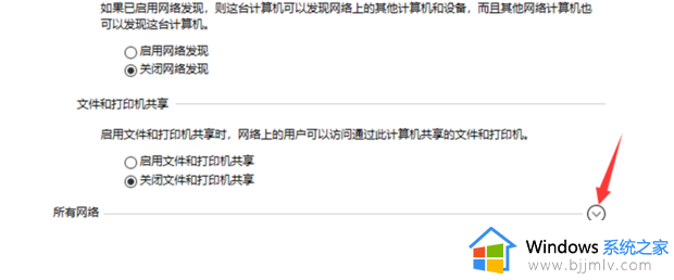 win10共享权限设置方法_win10系统如何设置文件共享权限