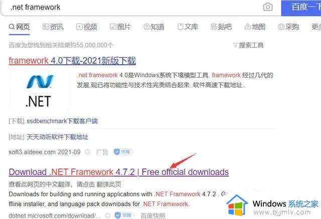 cad2014在win11打开显示致命错误怎么办_win11打开cad2014出现致命错误处理方法