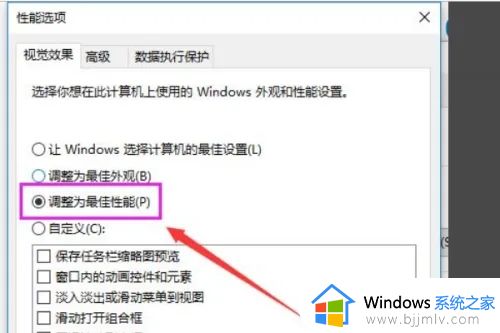 win10 22h2卡顿严重怎么办_win10更新完22h2特别卡解决方法