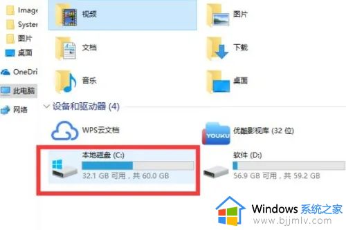 win10 22h2卡顿严重怎么办_win10更新完22h2特别卡解决方法