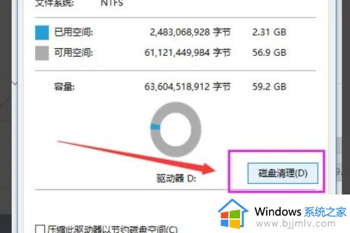 win10 22h2卡顿严重怎么办_win10更新完22h2特别卡解决方法