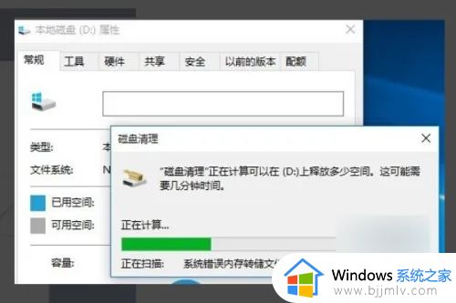 win10 22h2卡顿严重怎么办_win10更新完22h2特别卡解决方法