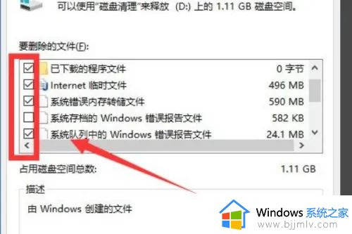 win10 22h2卡顿严重怎么办_win10更新完22h2特别卡解决方法