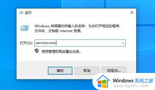 win10 dns服务器未响应咋办_win10网络dns电脑服务器未响应如何处理