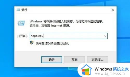 win10dns网络服务器未响应是什么原因_win10电脑联网dns未响应怎么解决