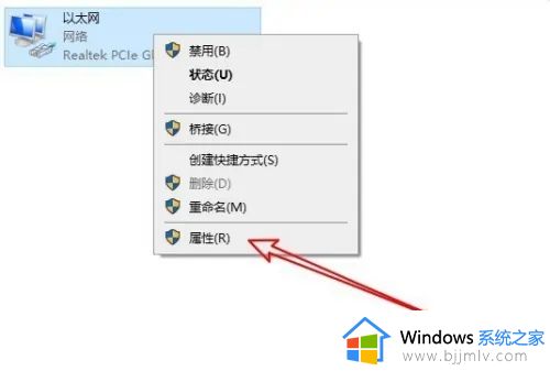 win10dns网络服务器未响应是什么原因_win10电脑联网dns未响应怎么解决