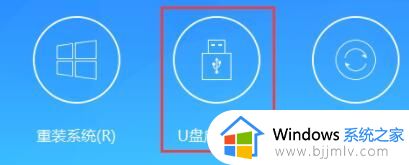 u盘装win10进入不了安装界面怎么办_u盘安装win10进不去系统安装界面解决方法