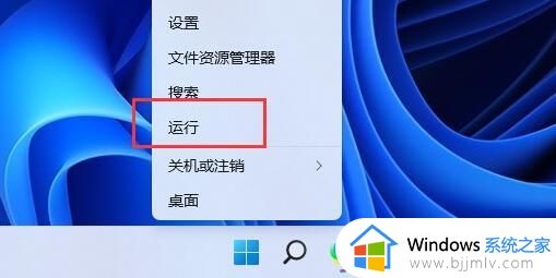 更新错误0x80080005解决方法win11 win11更新出现0x80080005怎么解决