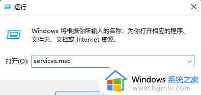 更新错误0x80080005解决方法win11_win11更新出现0x80080005怎么解决