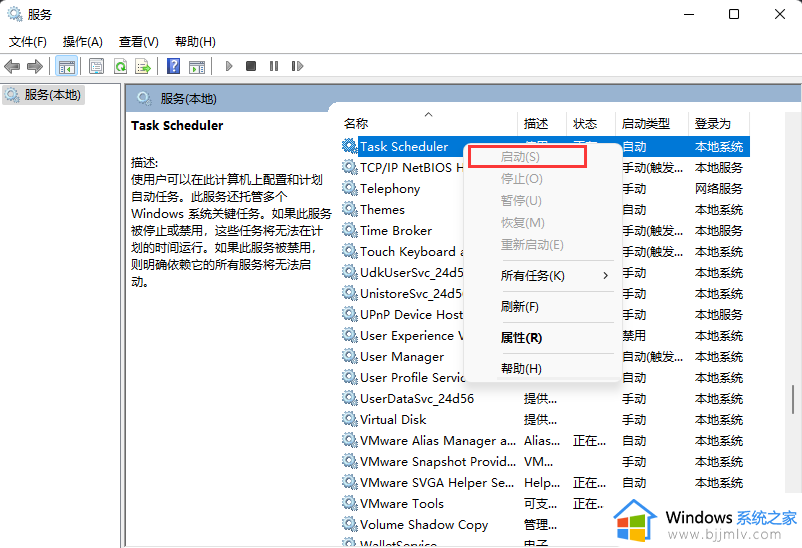 更新错误0x80080005解决方法win11_win11更新出现0x80080005怎么解决