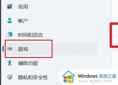 win11录屏保存路径怎么找_win11录屏保存在哪个文件夹