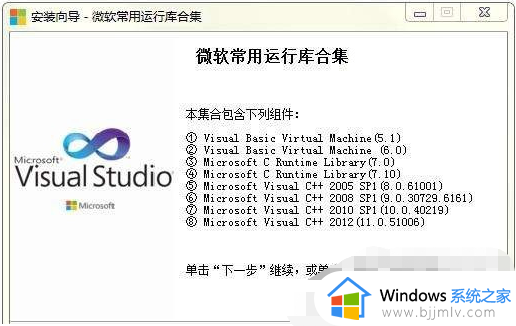 win7dll文件丢失怎么恢复_win7一键修复所有dll缺失教程