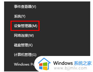 win10打印机脱机状态怎么恢复正常_win10打印机已连接但显示脱机处理方法