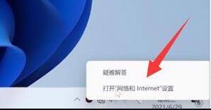 win11网络已连接,但无法上网怎么办 win11电脑连上网但用不了如何解决