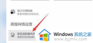 win11网络已连接,但无法上网怎么办_win11电脑连上网但用不了如何解决