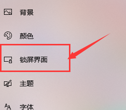 Win10图片自动播放怎么设置_Win10图片自动播放怎么设置