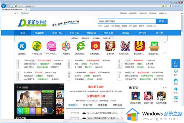 win7ie11离线安装包安装教程_win7怎么安装ie11浏览器离线安装包