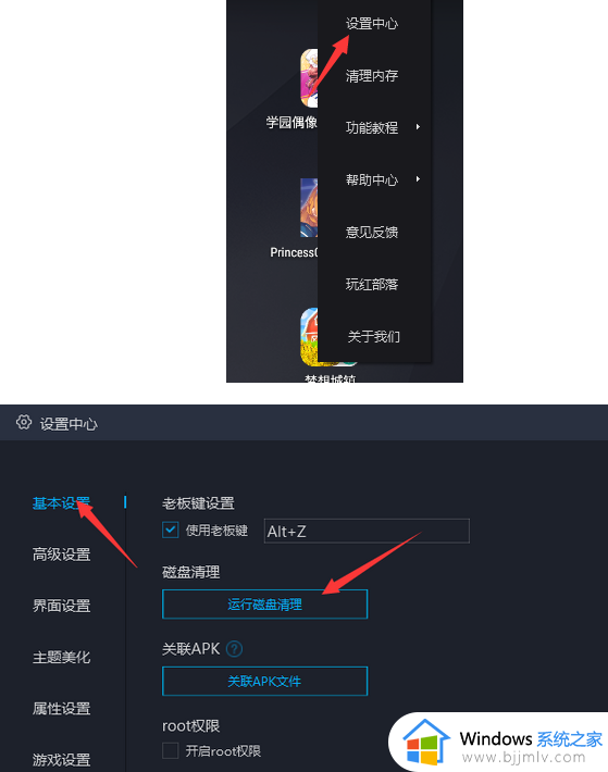 mumu模拟器内存不足怎么办_mumu模拟器显示内存不足如何解决