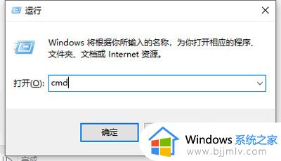 win10电池报告怎么看损耗程度_win10电池损耗报告查看教程