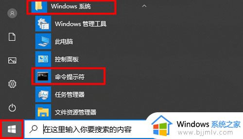 win10电池报告怎么看损耗程度_win10电池损耗报告查看教程